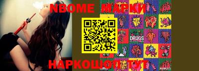 винт Балашиха