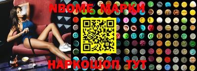 винт Балашиха