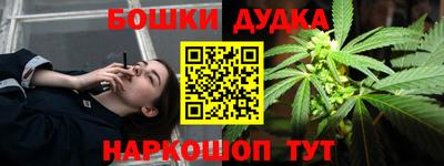 наркотики Гусиноозёрск