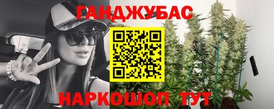 кокаин премиум Балаково