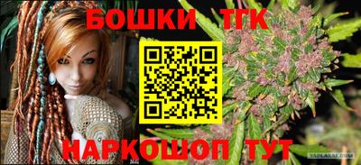 COCAINE Краснокаменск