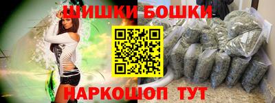 а пвп мука Гусев