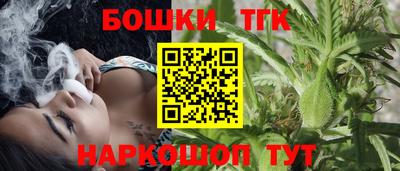 винт Балашиха