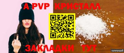 дистиллят марихуана Краснодар