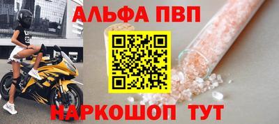 винт Балашиха