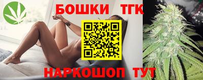 винт Балашиха