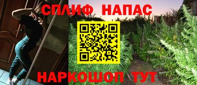 кокаин премиум Балаково