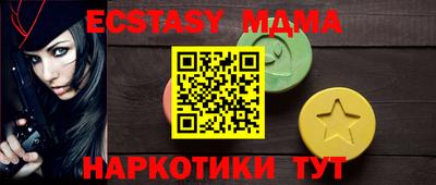 наркотики Гусиноозёрск
