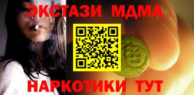 наркотики Гусиноозёрск