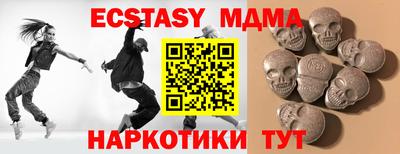 героин Гусь-Хрустальный