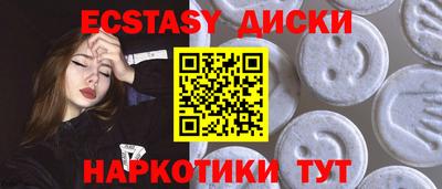 кокаин премиум Балаково