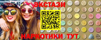 синтетический гашиш Балахна