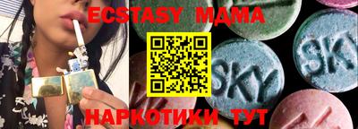 кокаин премиум Балаково