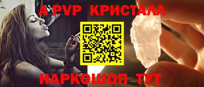 героин Гусь-Хрустальный