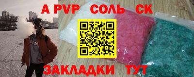 героин Гусь-Хрустальный