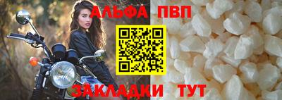 кокаин премиум Балаково