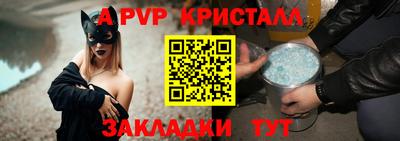 а пвп мука Гусев