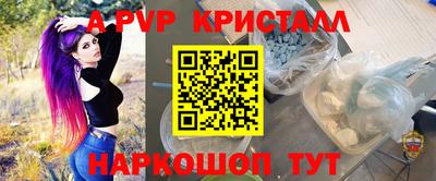 героин Гусь-Хрустальный