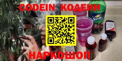 наркотики Гусиноозёрск