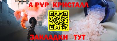 героин Гусь-Хрустальный