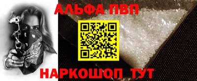 синтетический гашиш Балахна