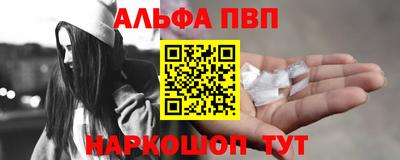 кокаин премиум Балаково