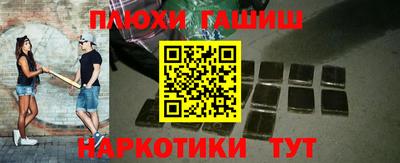 а пвп мука Гусев