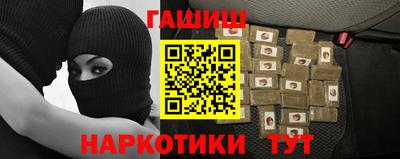 винт Балашиха