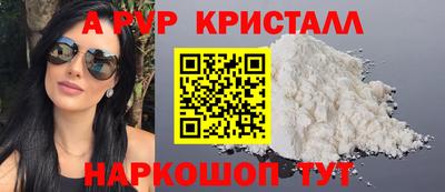а пвп мука Гусев