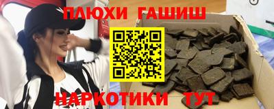 а пвп мука Гусев