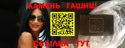 винт Балашиха