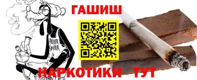 кокаин премиум Балаково