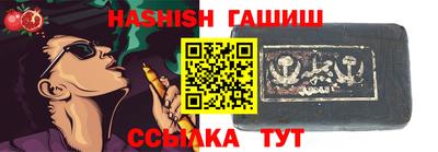 героин Гусь-Хрустальный