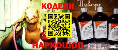 наркотики Гусиноозёрск