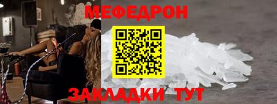 а пвп мука Гусев