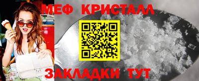 винт Балашиха