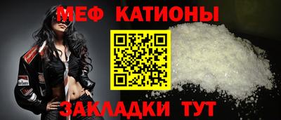 а пвп мука Гусев