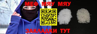 а пвп мука Гусев
