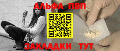 наркотики Гусиноозёрск
