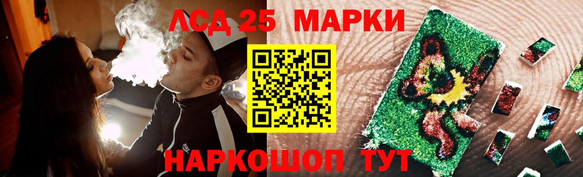 LSD-25 экстази  Лсд 25 экстази кислота  Каменск-Уральский  Вход с VPN  Лсд 25 экстази кислота 