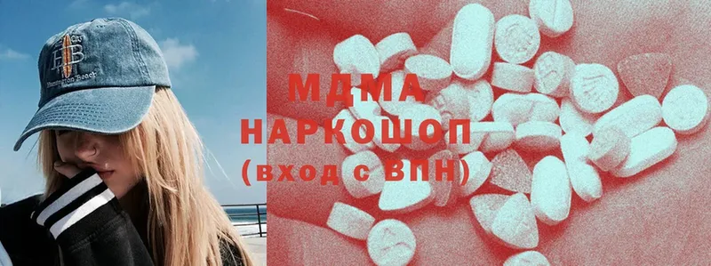 MDMA VHQ  Каменск-Уральский 