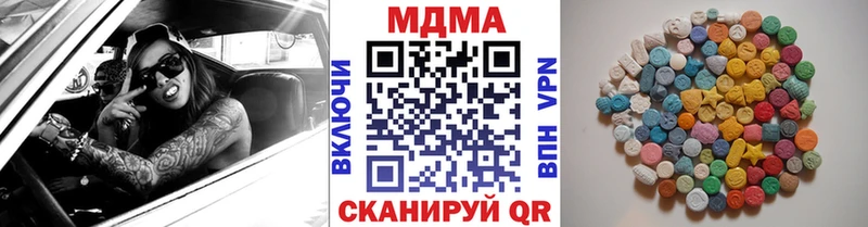 хочу   Каменск-Уральский  МДМА crystal 