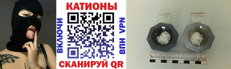МЯУ-МЯУ кристаллы  Каменск-Уральский 