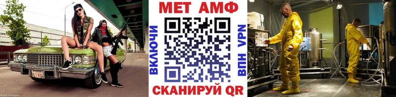 Метамфетамин Methamphetamine  Каменск-Уральский 