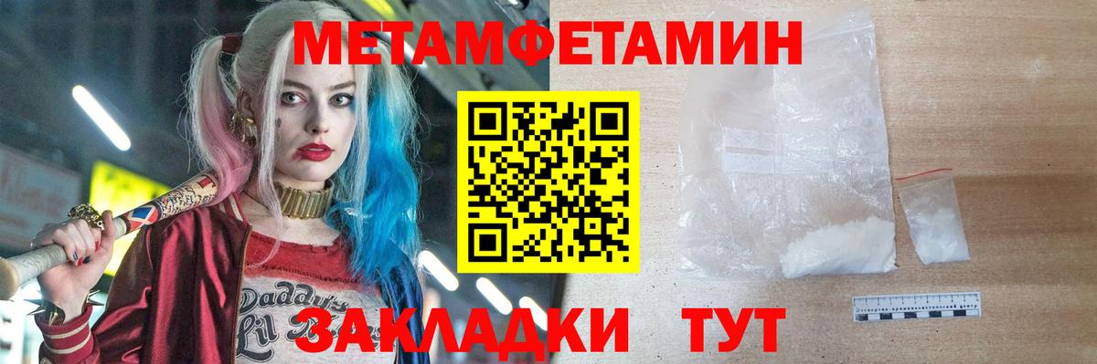 Метамфетамин Декстрометамфетамин 99.9%  Вход с VPN  Метамфетамин Декстрометамфетамин 99.9%  Каменск-Уральский 