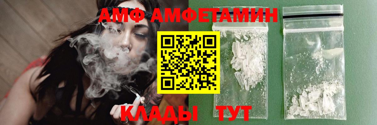 Метамфетамин пудра Каменск-Уральский