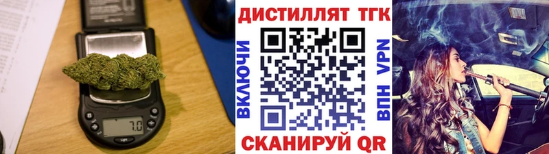 Дистиллят ТГК вейп  МЕГА как войти  Каменск-Уральский 