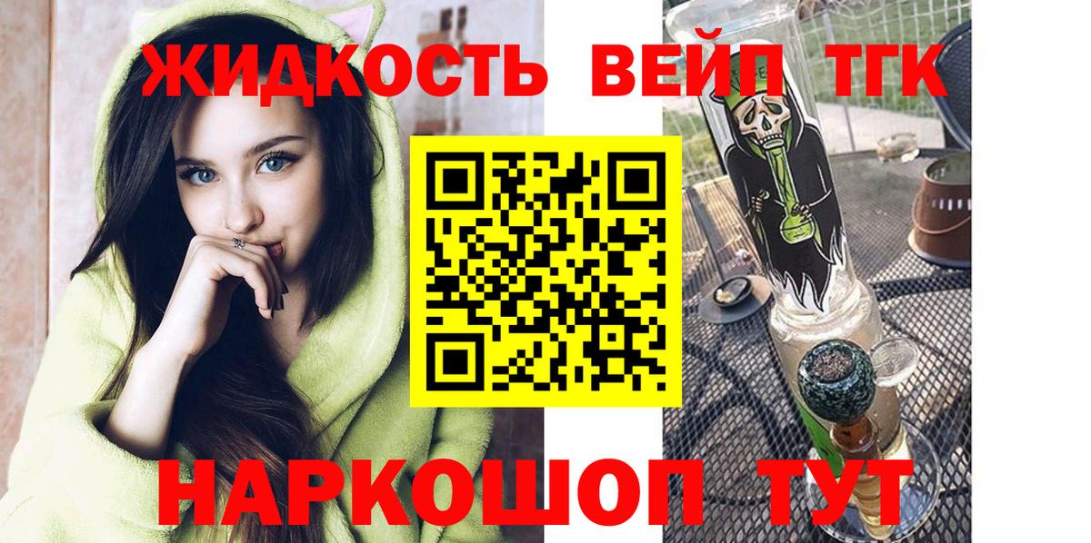 Каменск-Уральский  Дистиллят ТГК Wax  Вход с VPN 