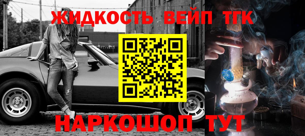 ТГК Wax Каменск-Уральский