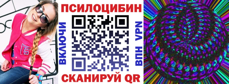 Галлюциногенные грибы ЛСД  закладка  shop формула  Каменск-Уральский 